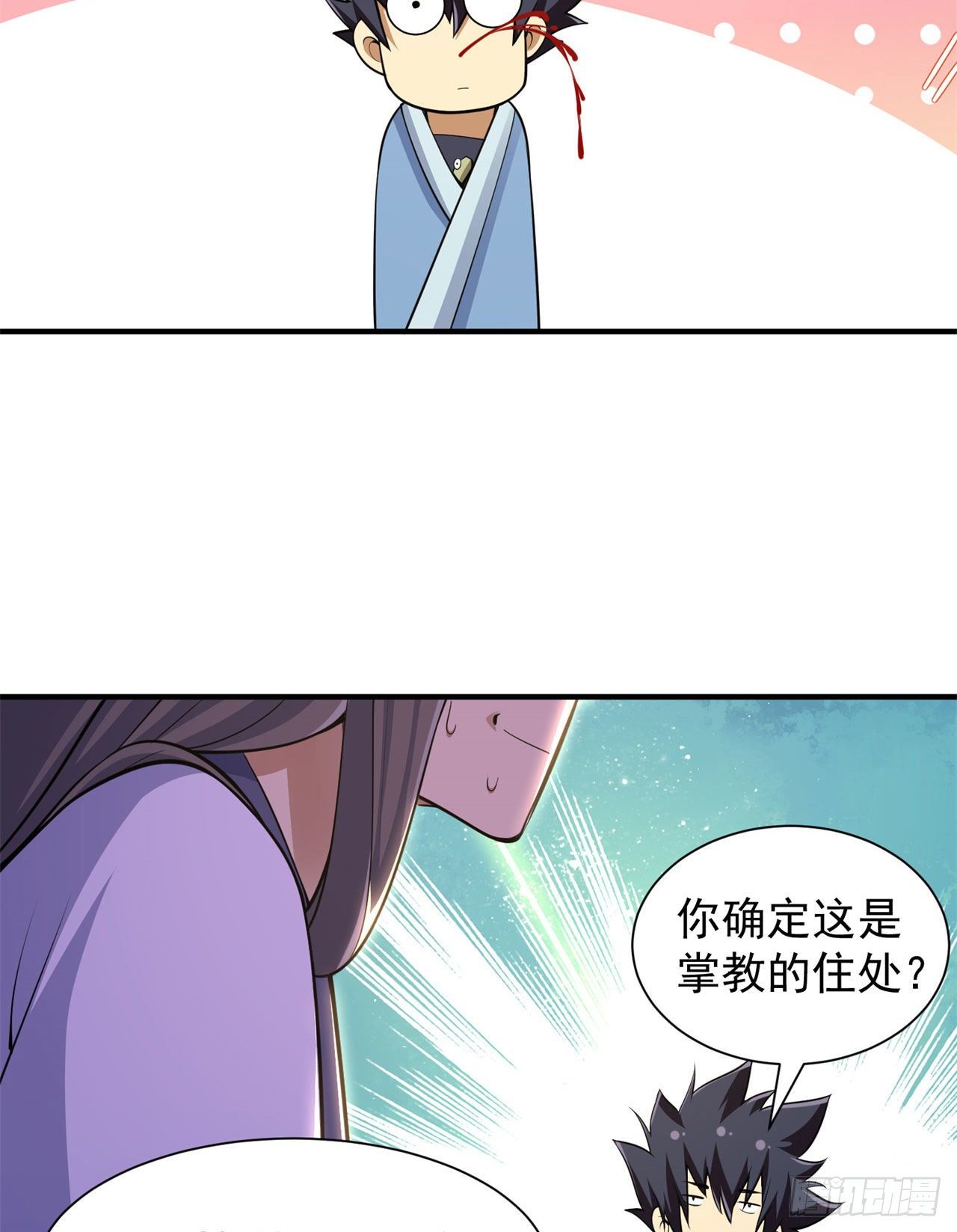 27回-他可能是个天才8