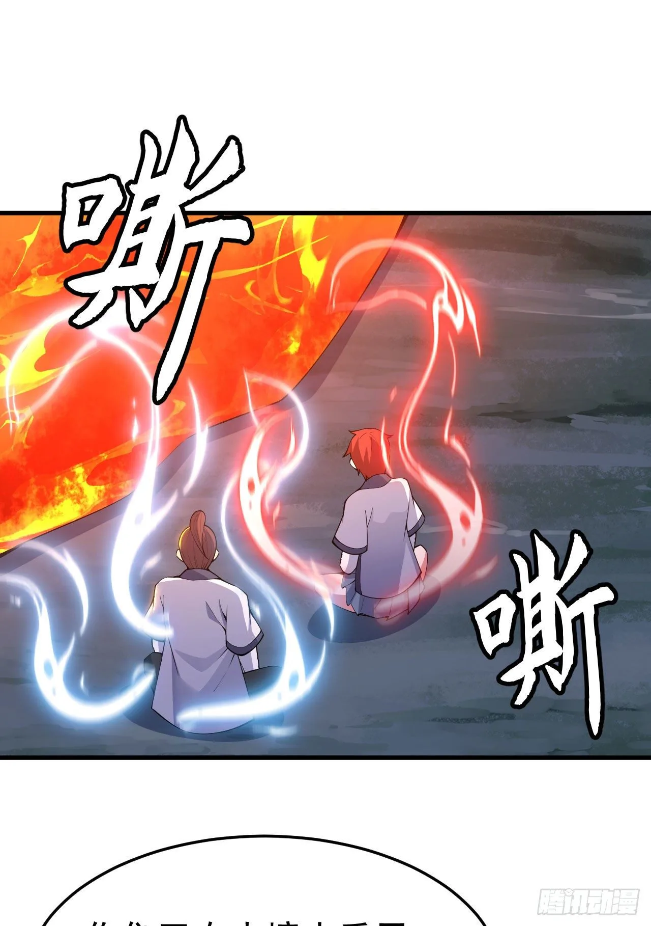 77回-变数？！21