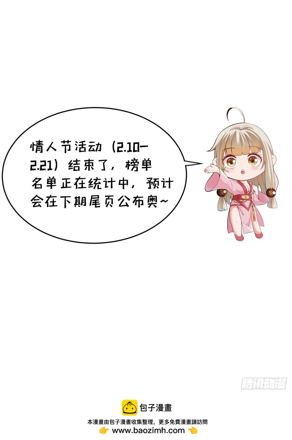 167回-你也会剑心诀？56