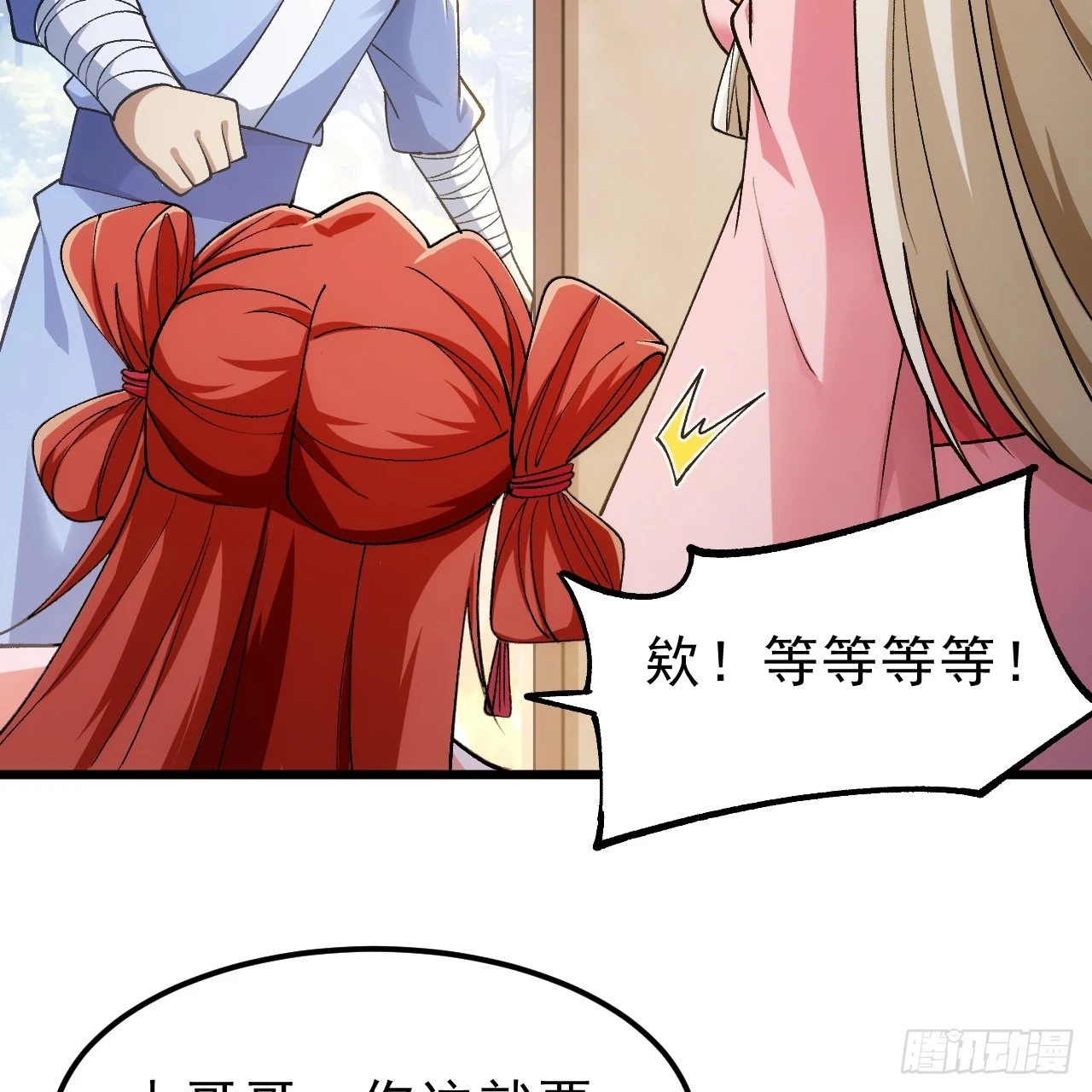 173回-全新找死大计46