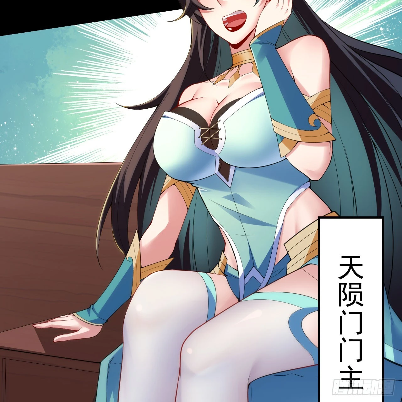 139回-女装余乐25