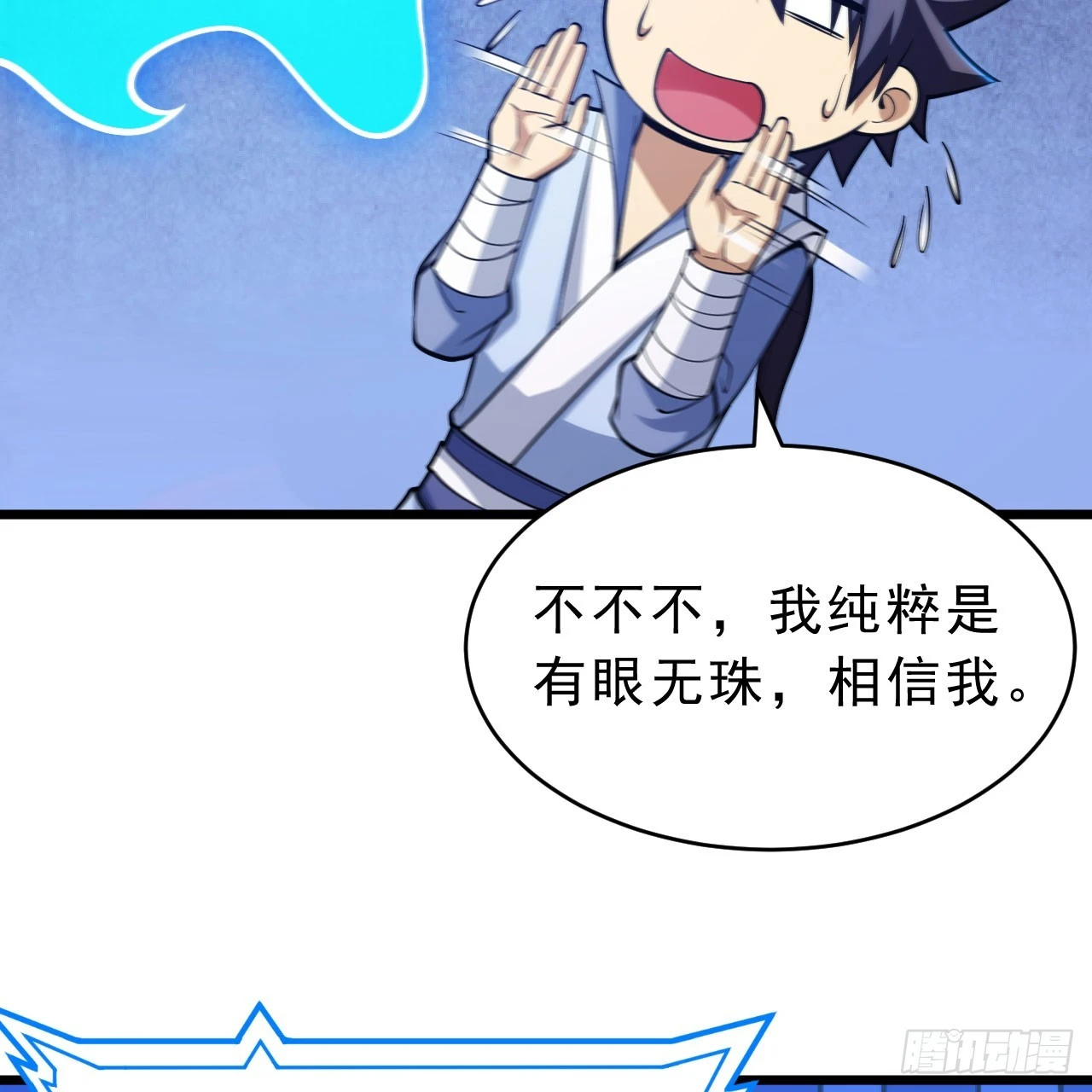 153回-投胎？！47