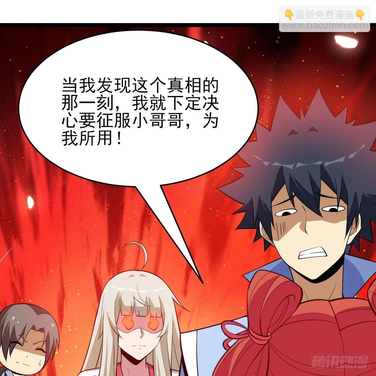 161回-无敌是多么的寂寞！10