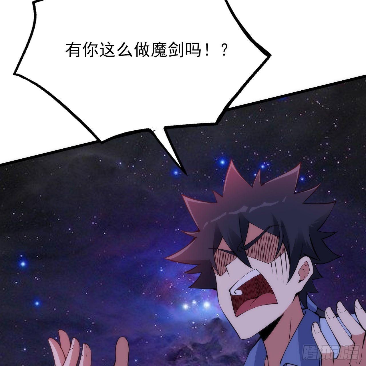 130回-大破灭的真相6