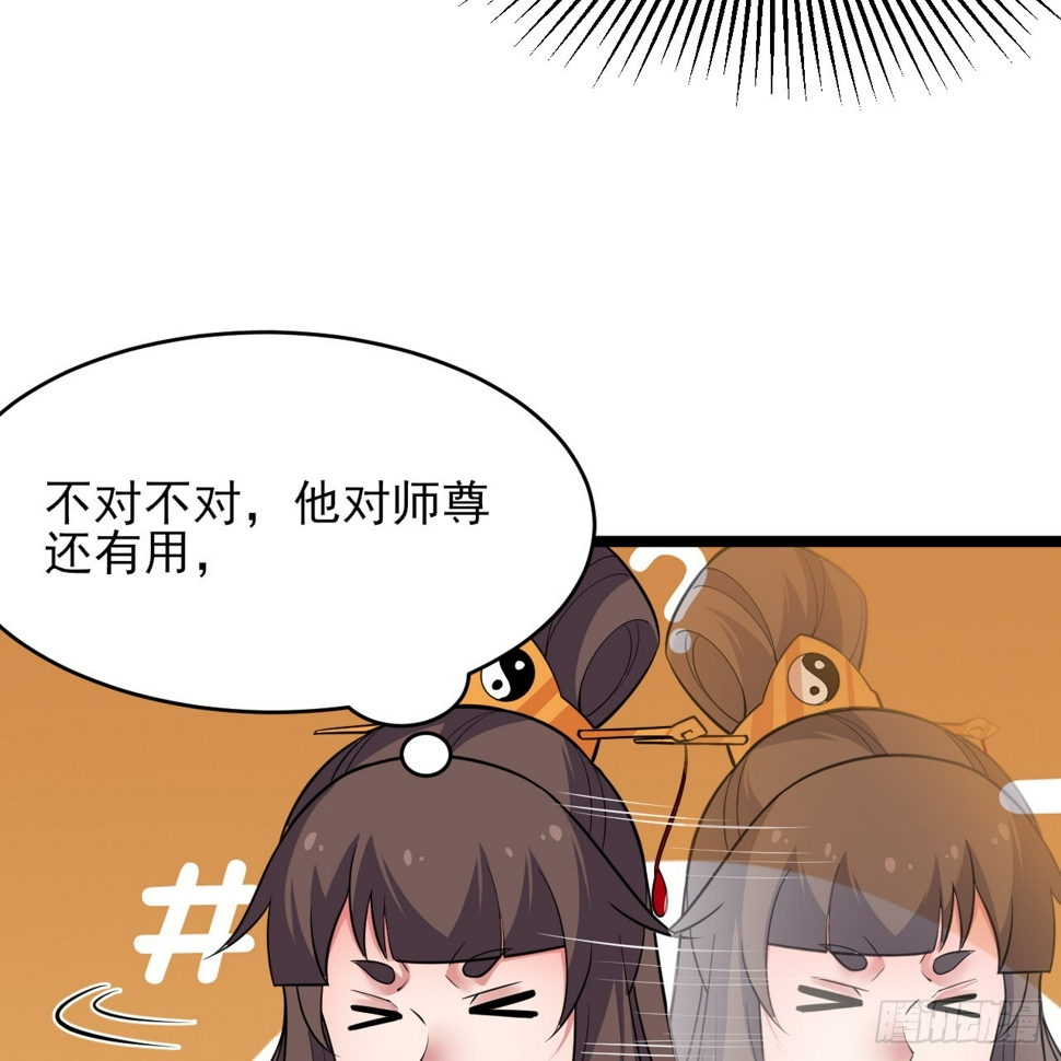 175回-该你陪我聊聊啦~25