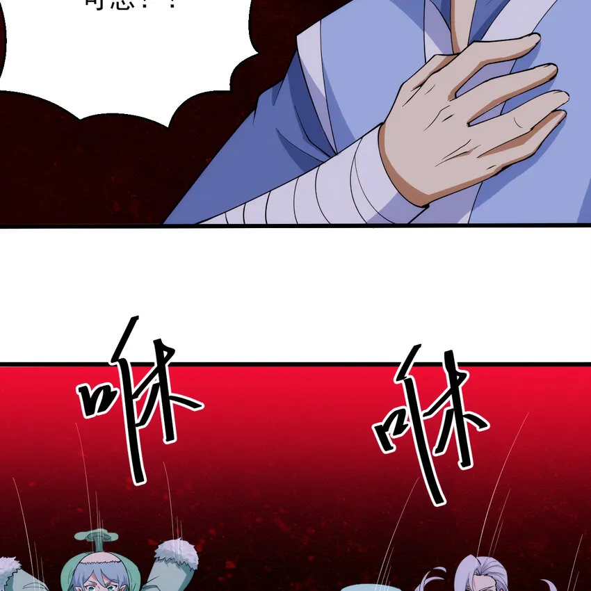 186回 你不懂人心67