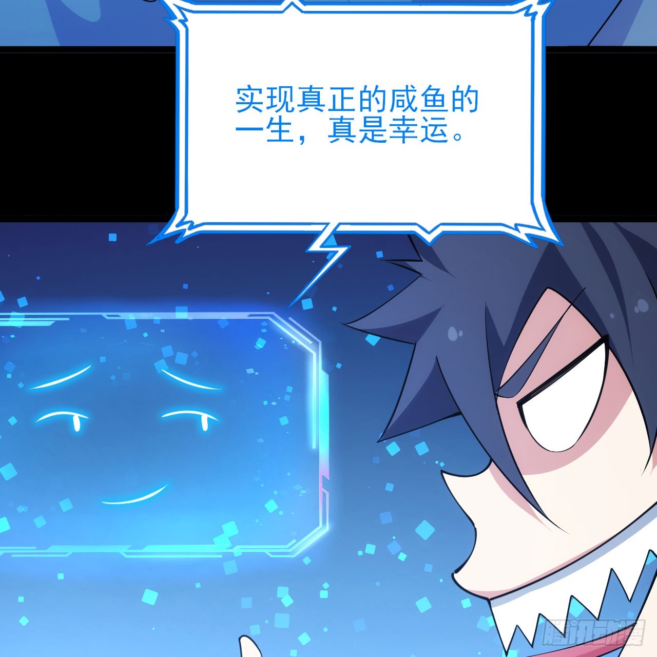 140回-邪赤兕25