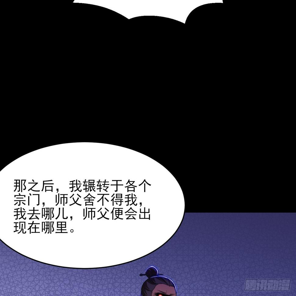 番外-岱毕的札记33