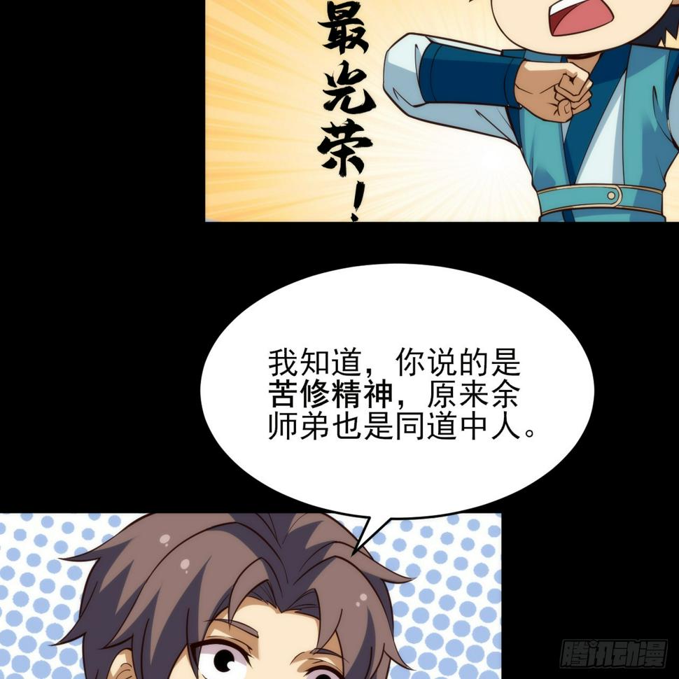 169回-打工之神27