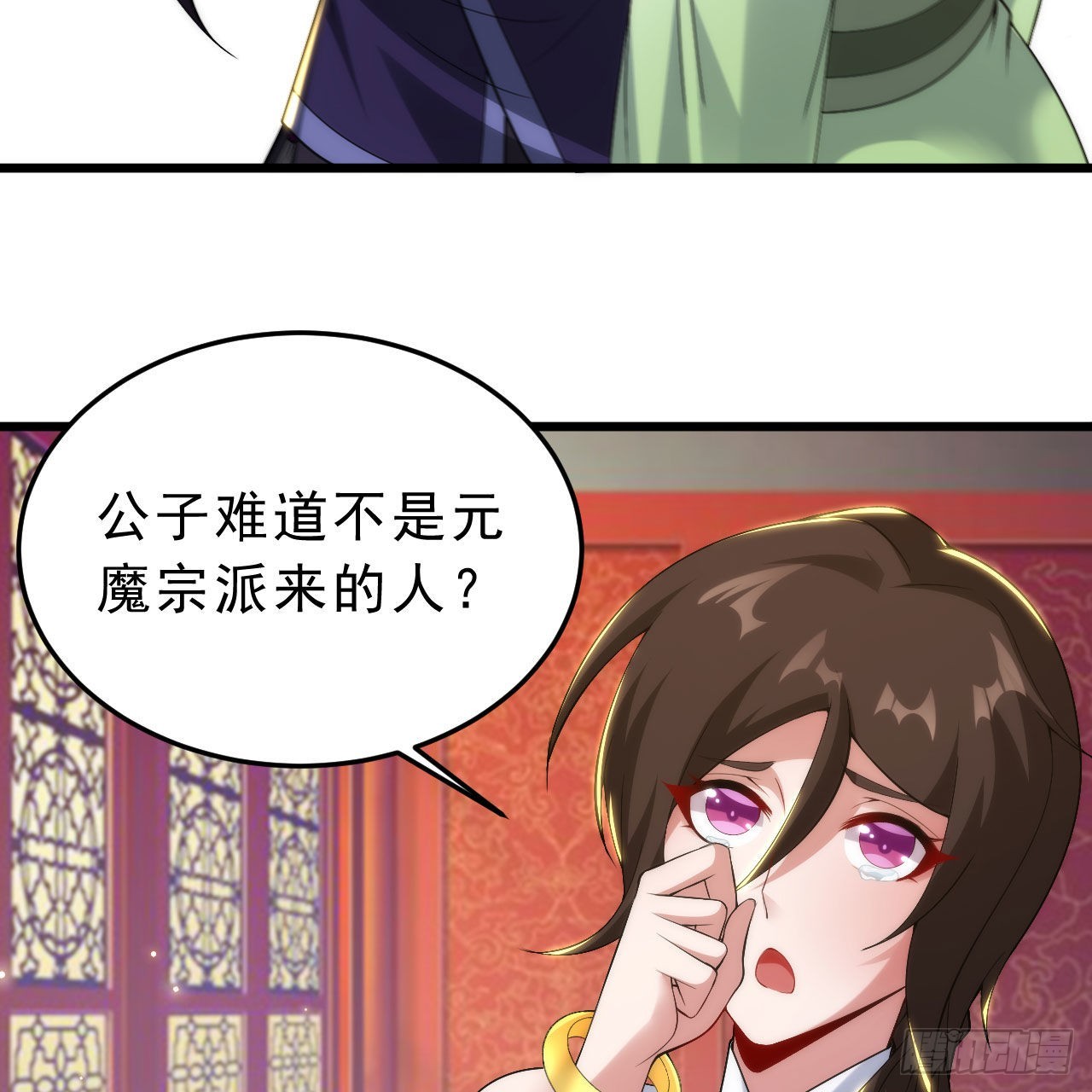 133回-奴家终于等到你41