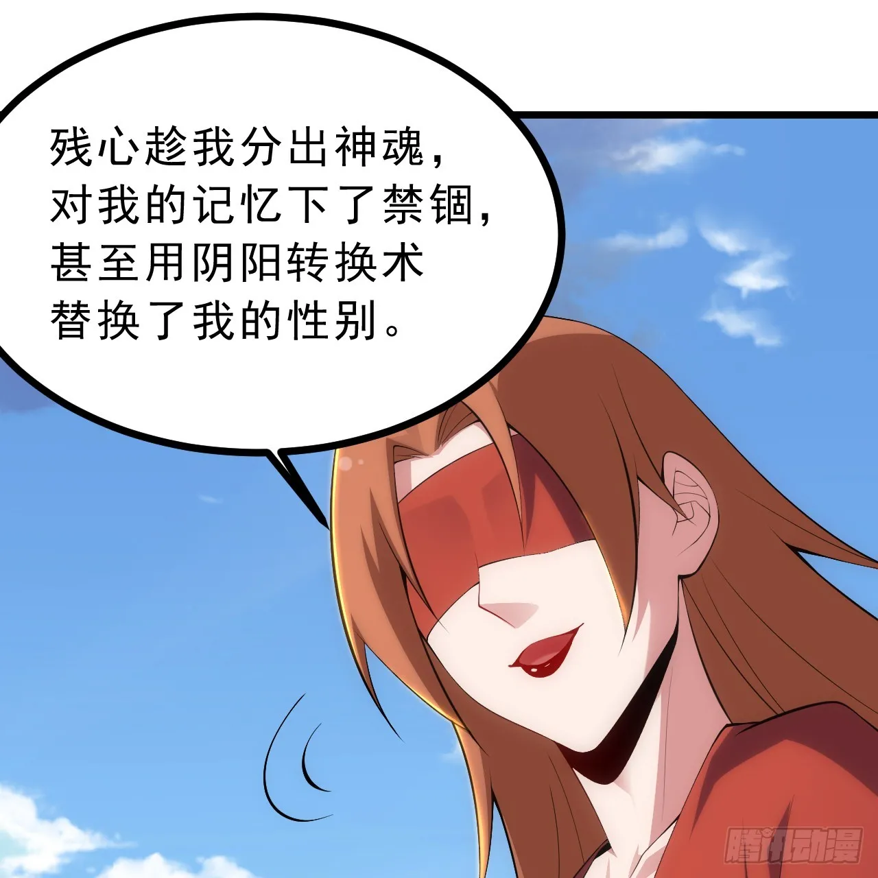 179回-原来是馋我身子26