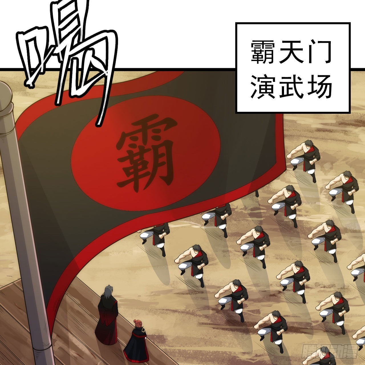 126回-我，剑子，开门！21