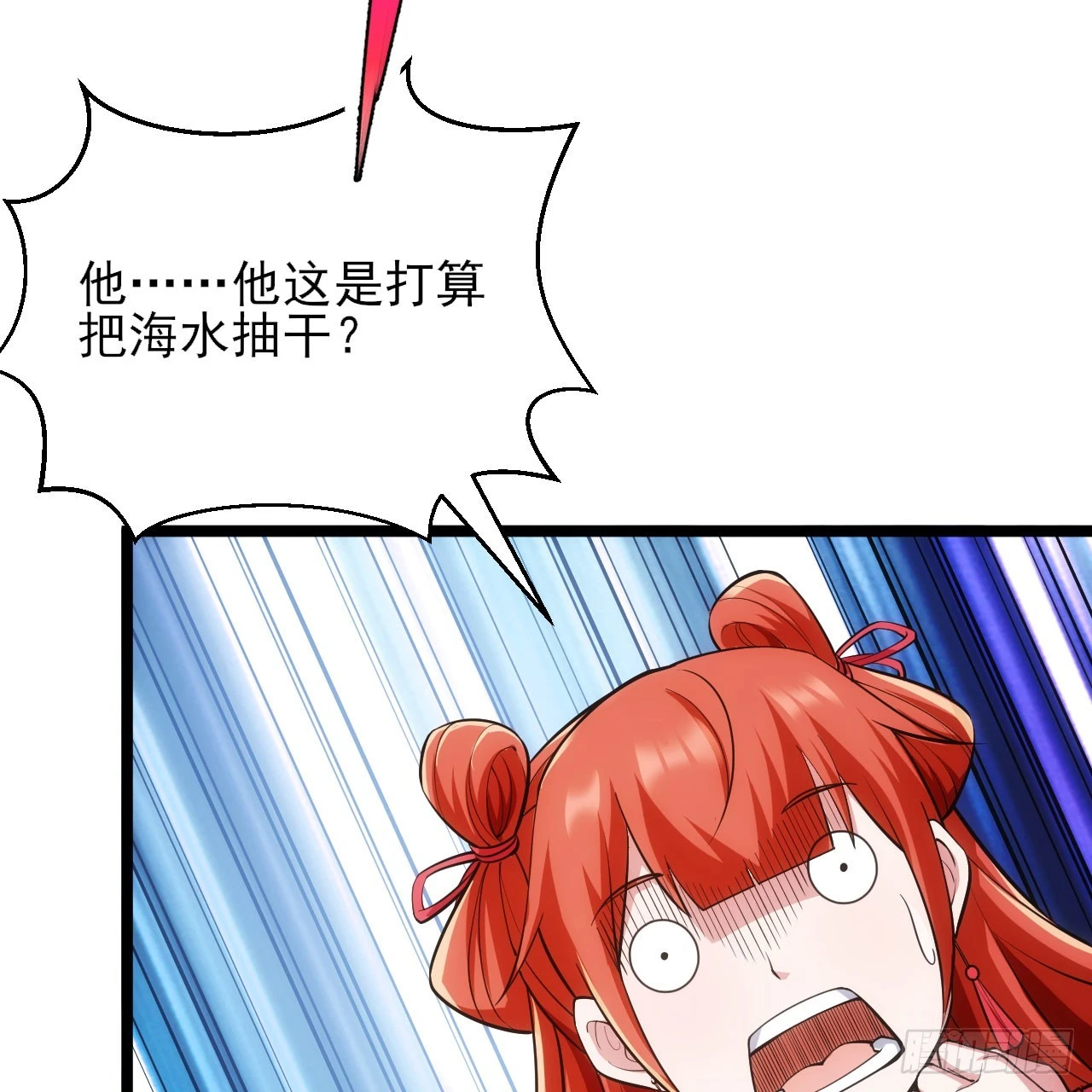 151回-开喝！74
