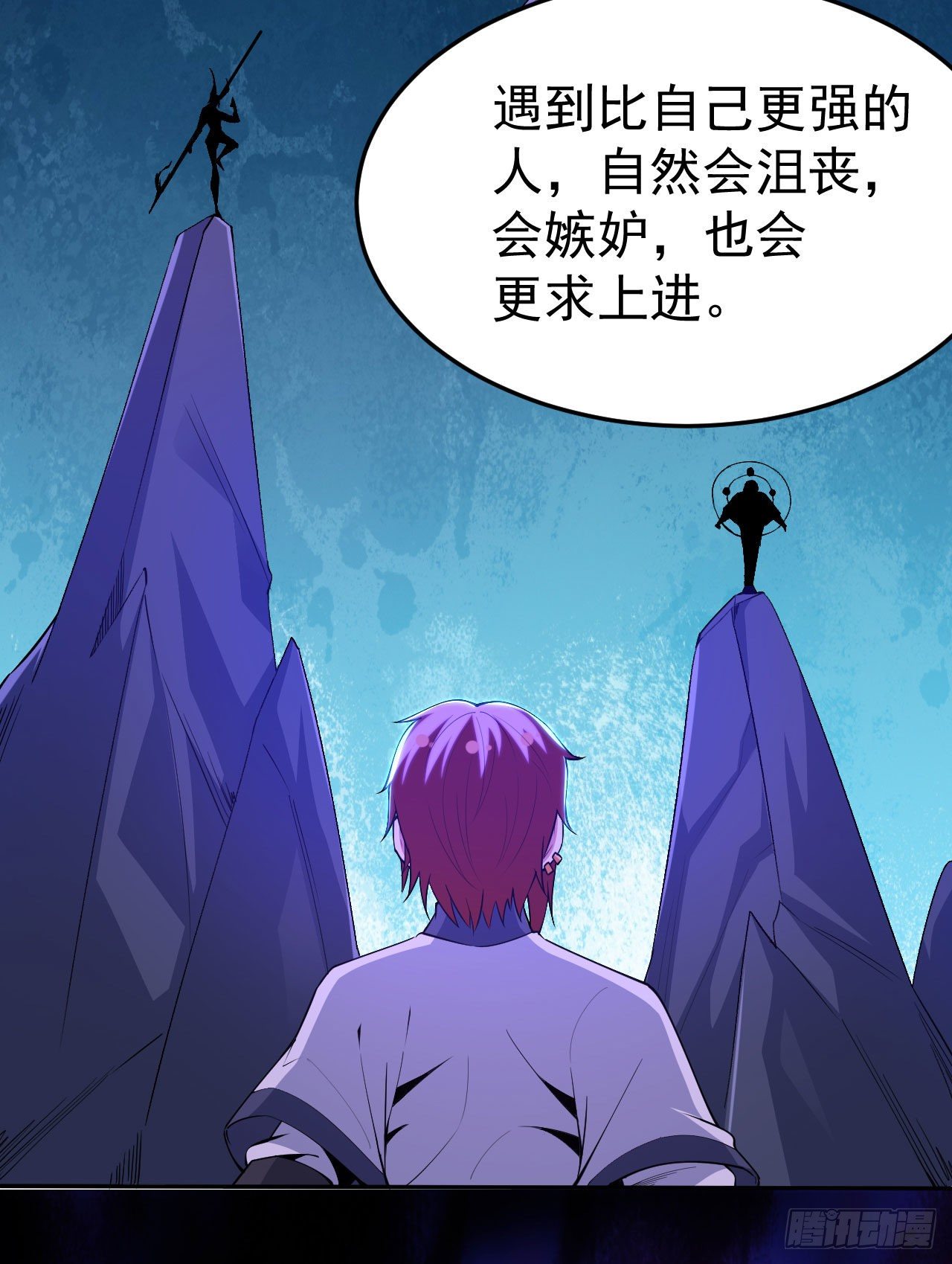 46回-大危机51