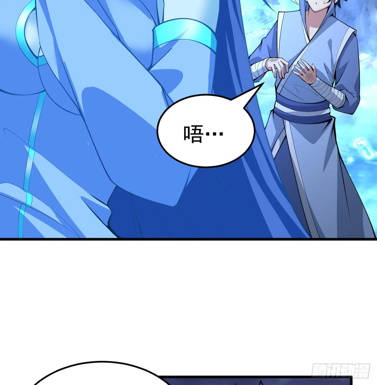 103回-破局工具人7