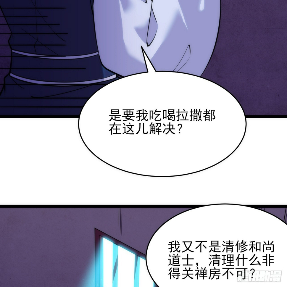174回-光瑶20