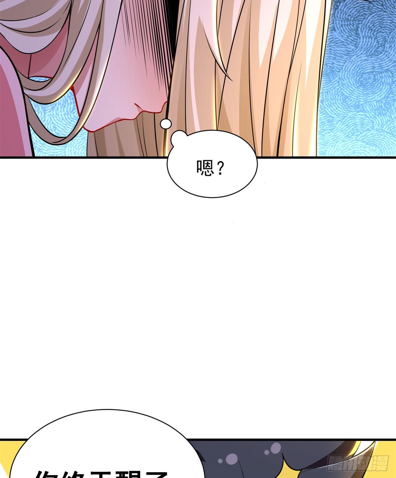 21回-自我攻略11