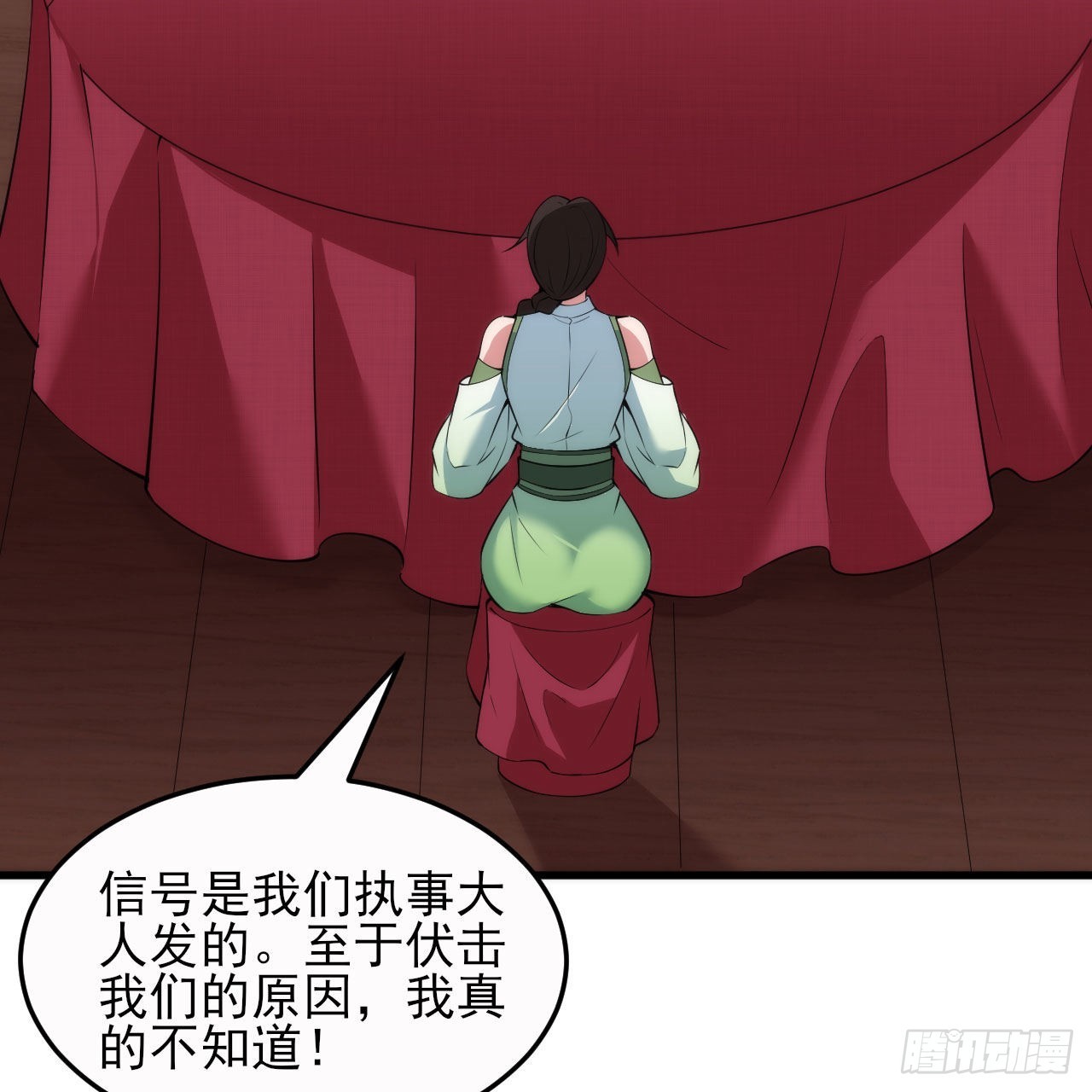 133回-奴家终于等到你45