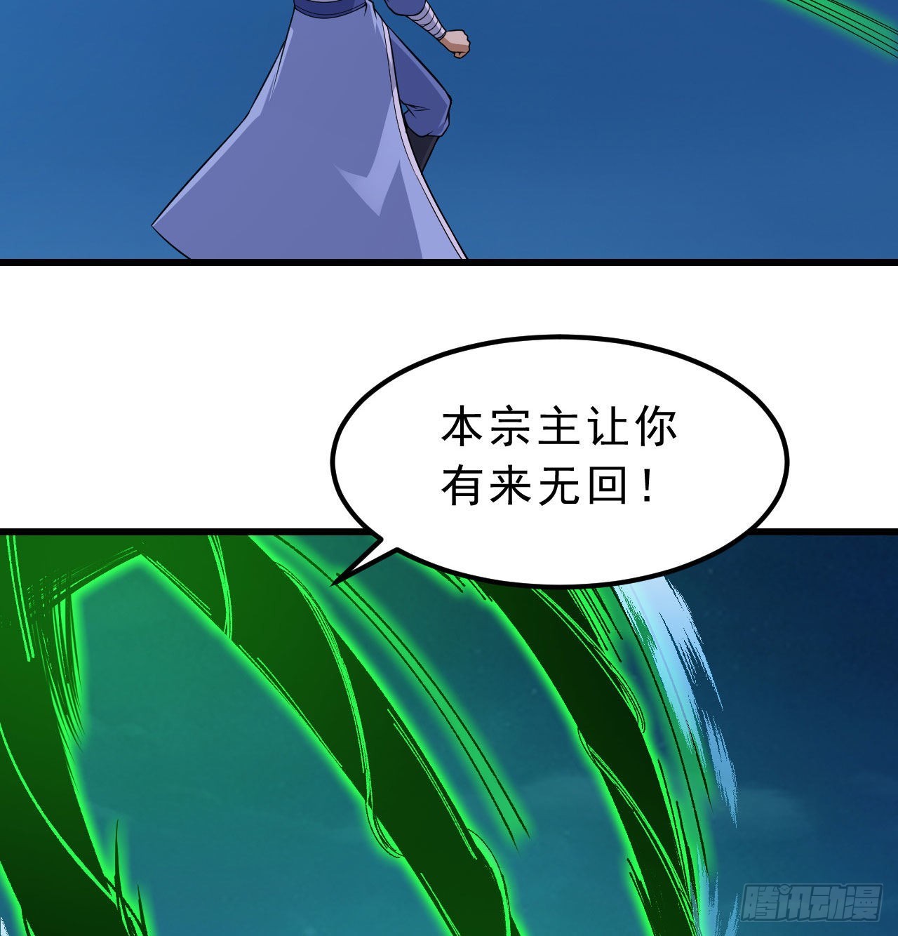 106回-三个女人一台戏？84