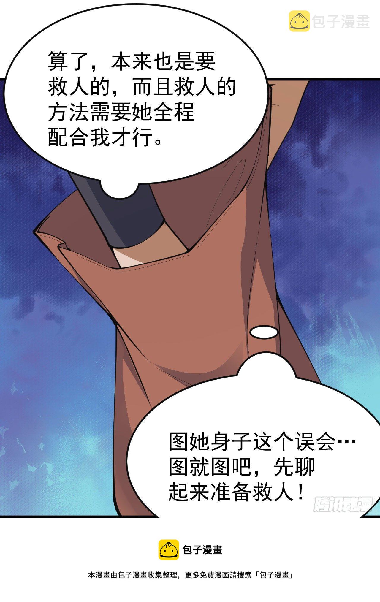 69回-二次螈12