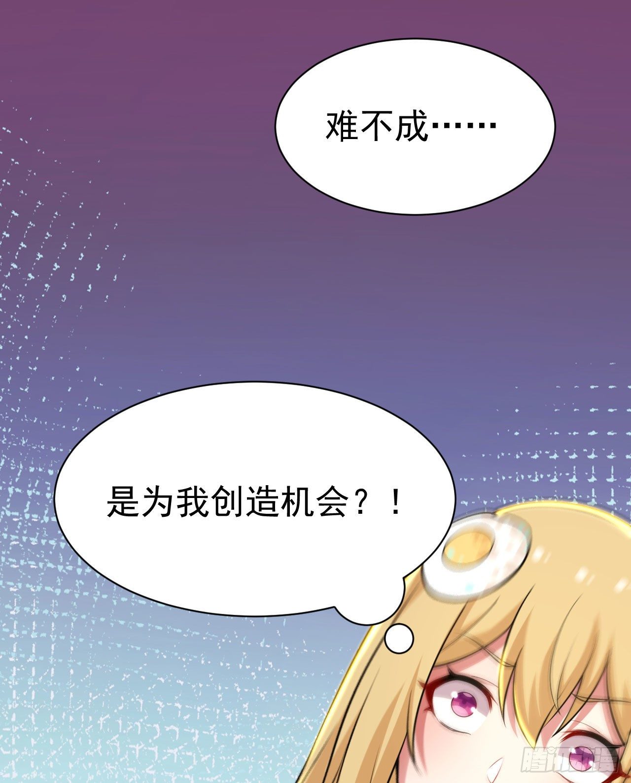54回-此人图谋甚大18