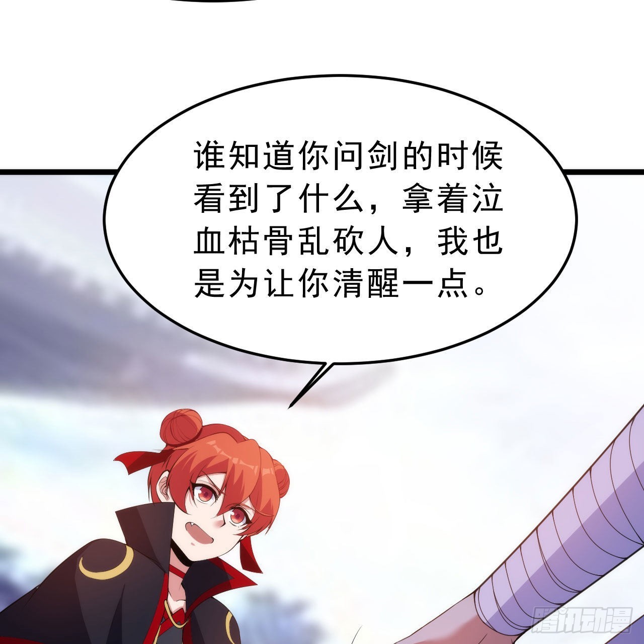 131回-重见柳月儿4