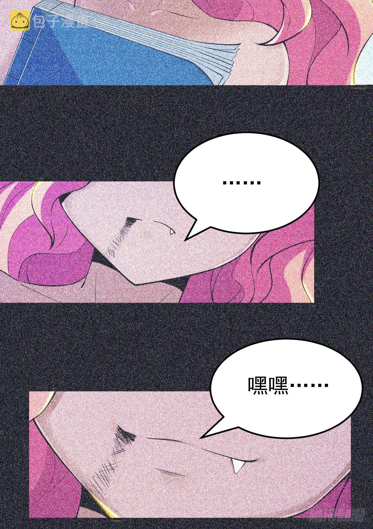 57回-赤阳魔君19