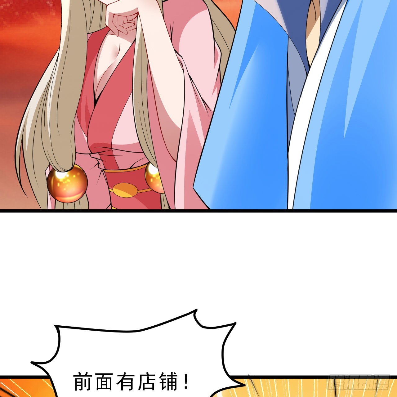 145回-情侣套餐来一份吗？6