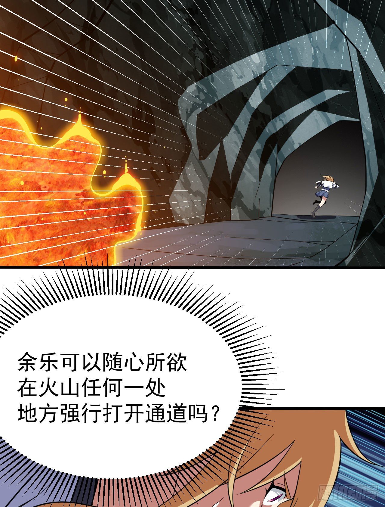 70回-极限逃亡23