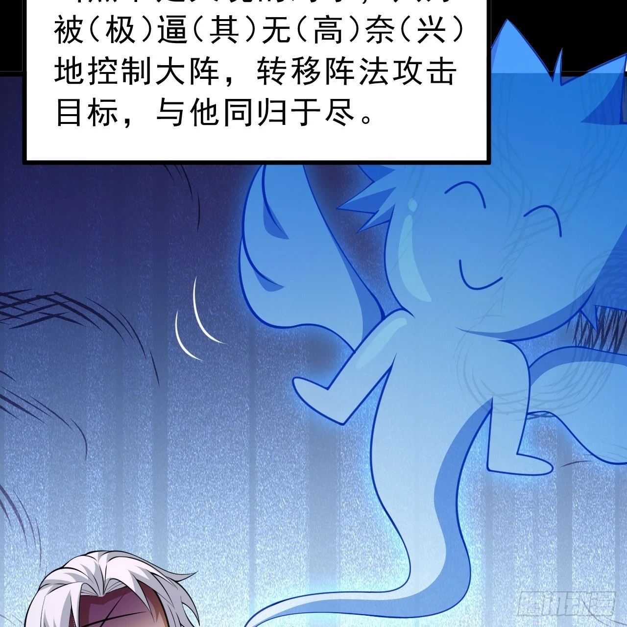 第164话-说好的共赴黄泉呢？27