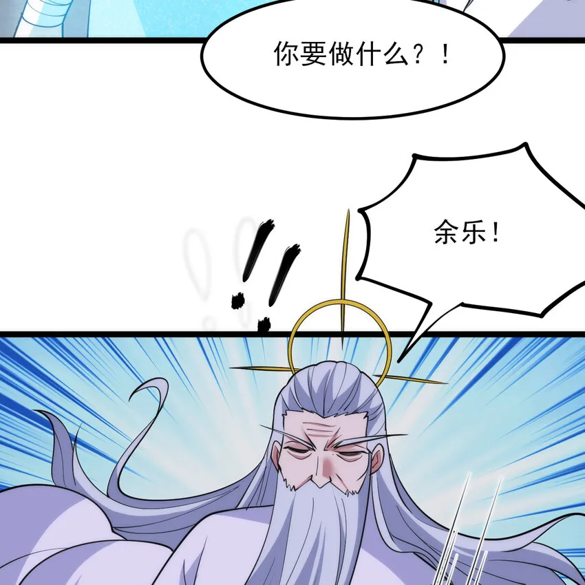 180回 又一次二五仔37