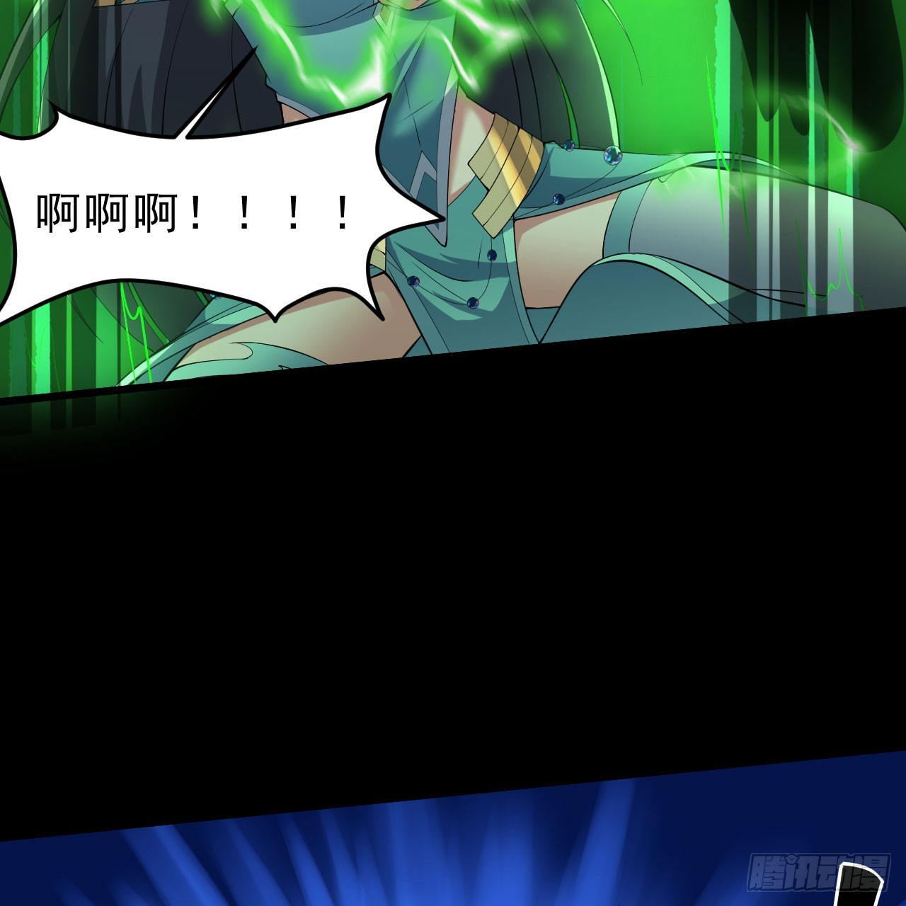 第141话-醒得正是时候81