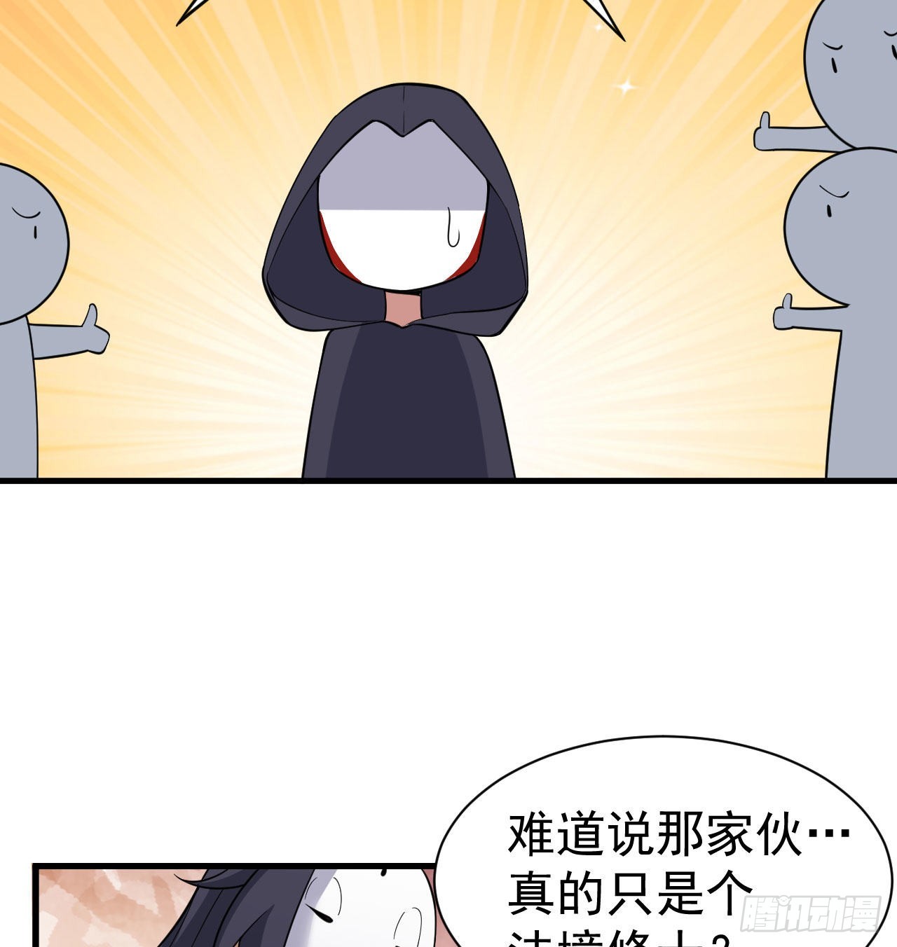 100回-你会后悔的42