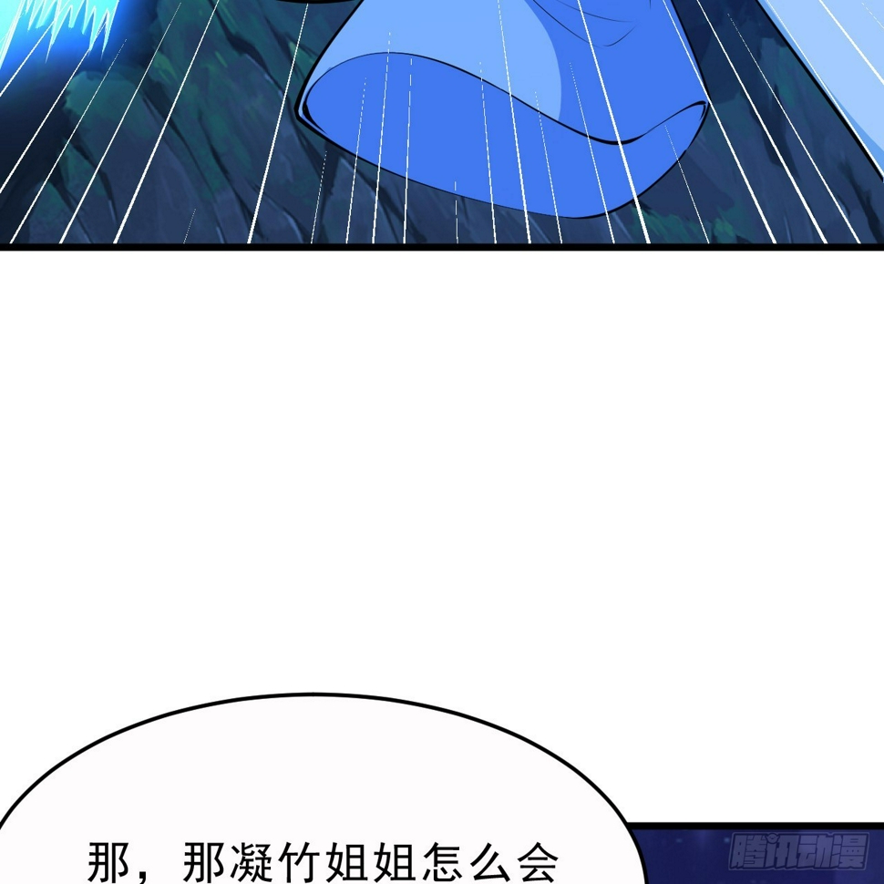 176回-苏醒吧，寒胥！33