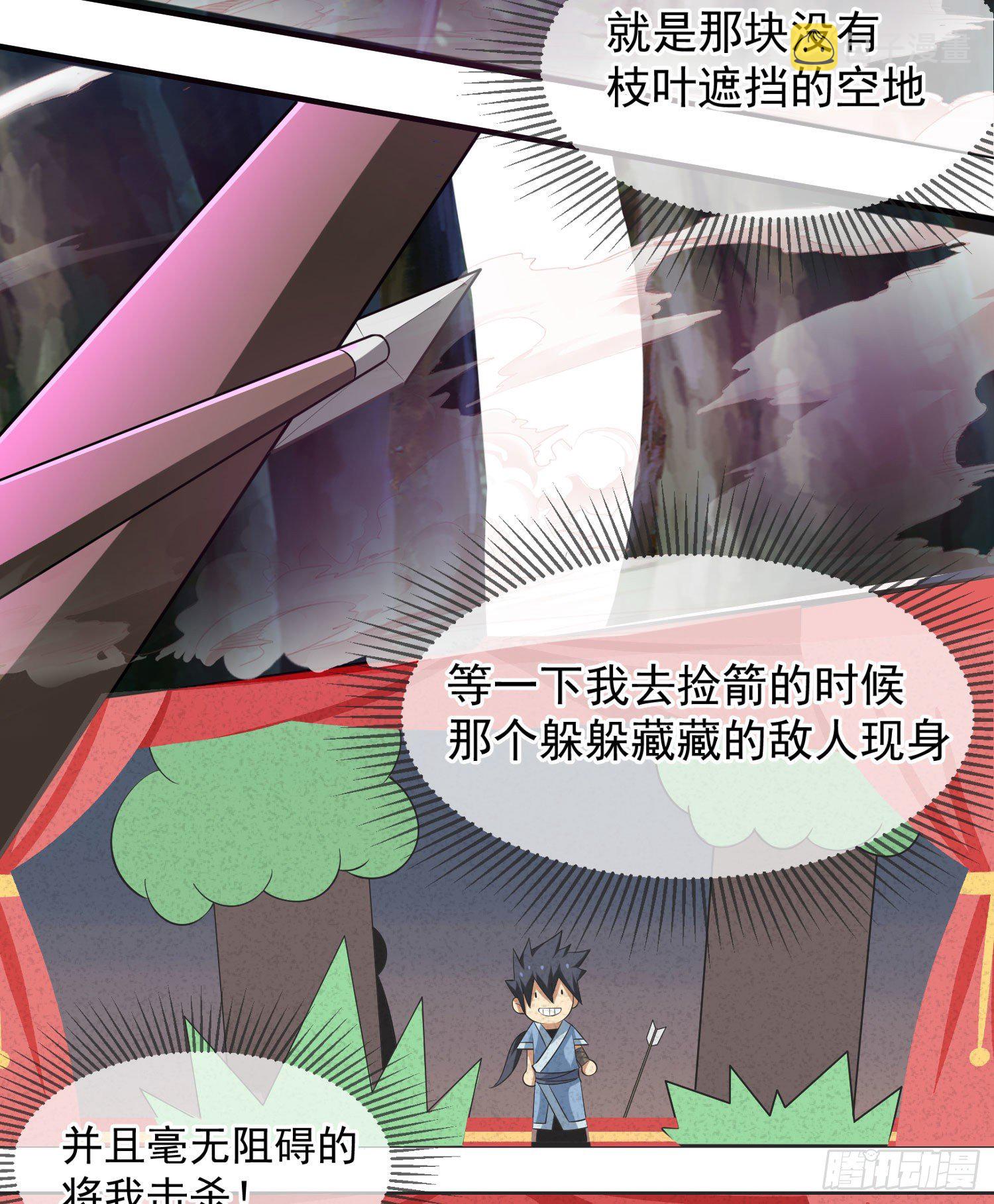 06回-两边都是千层饼7