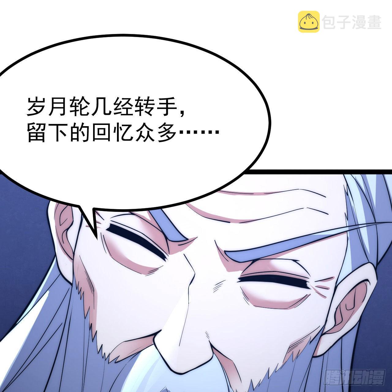 123-问剑开始89
