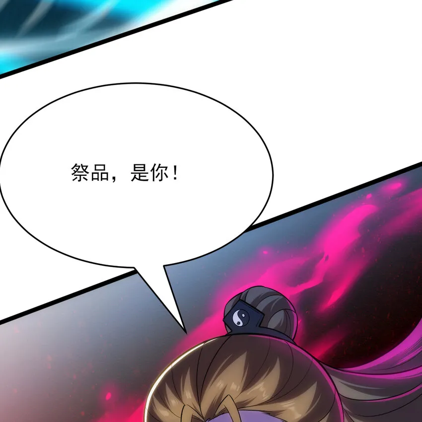183回 终于赢了？34