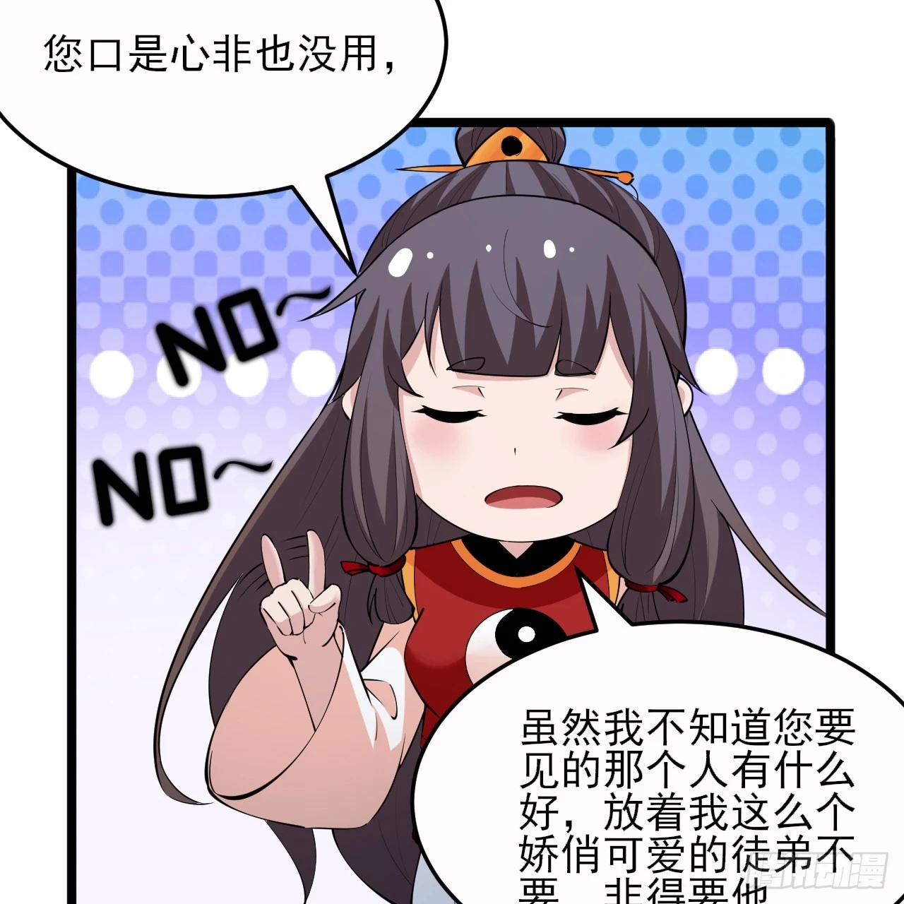 173回-全新找死大计105