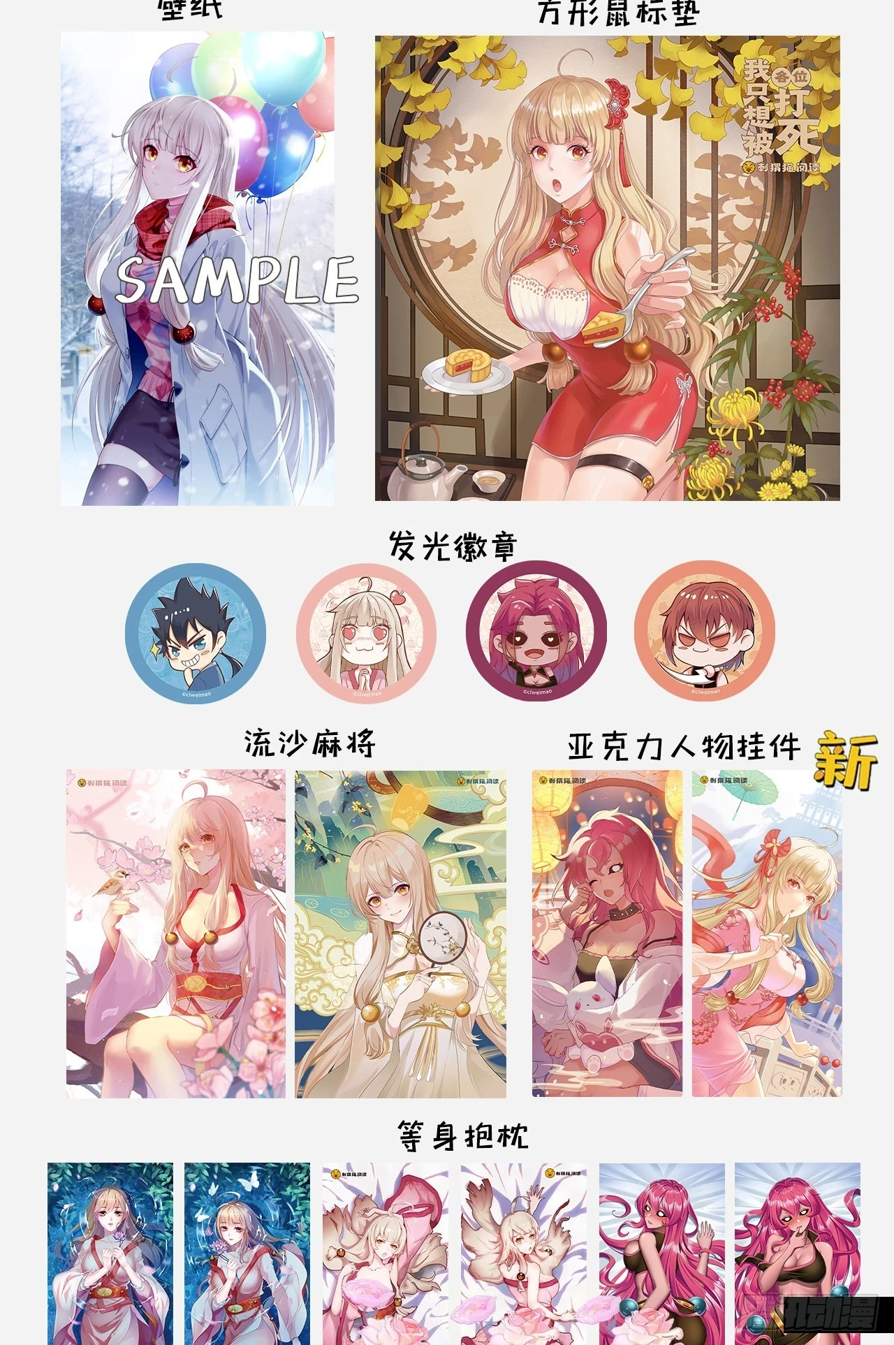 第164话-说好的共赴黄泉呢？85