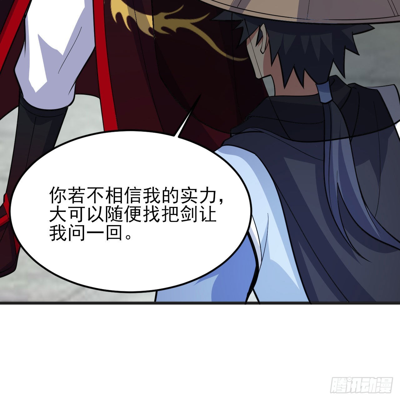 126回-我，剑子，开门！51