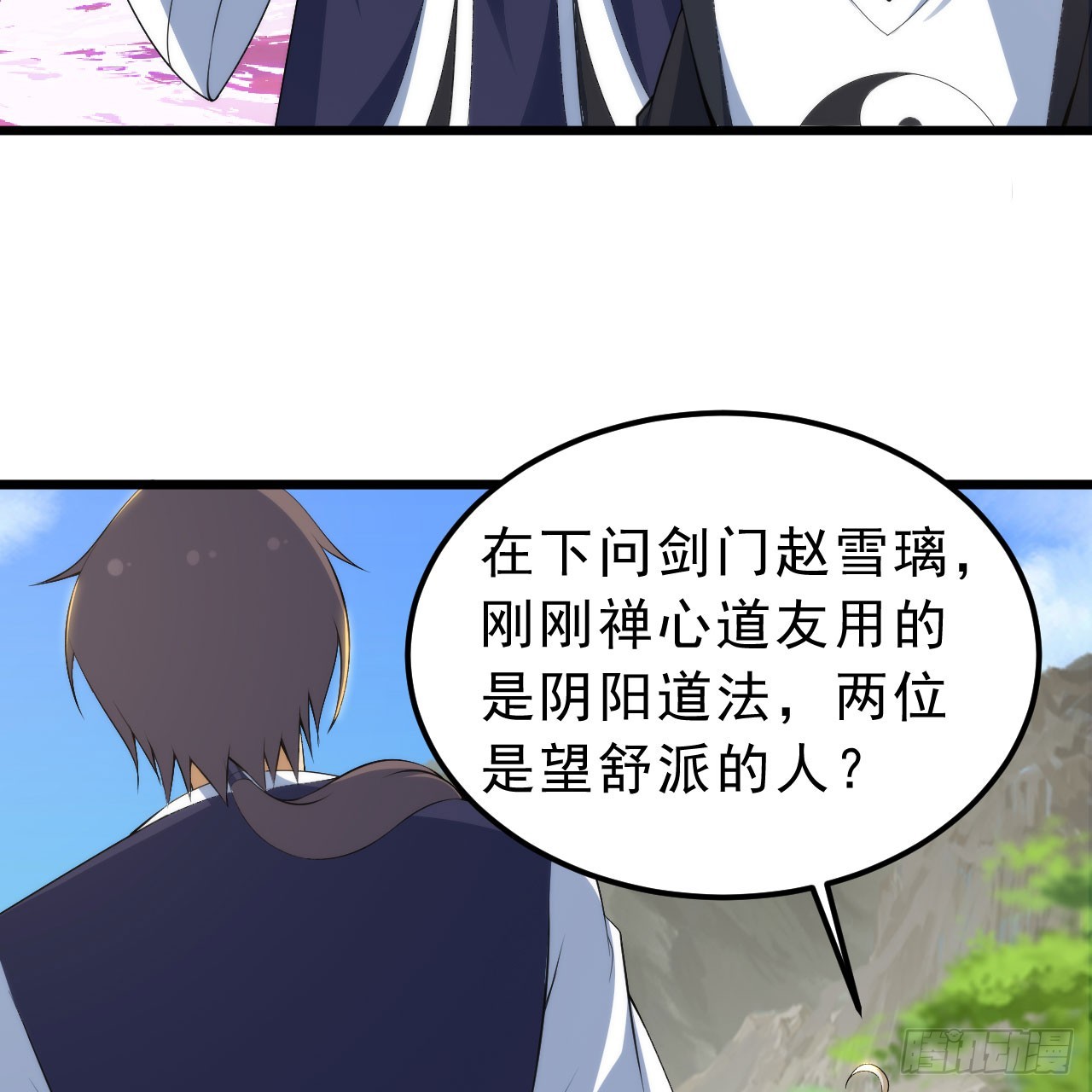 150回-强者请务必揍我51
