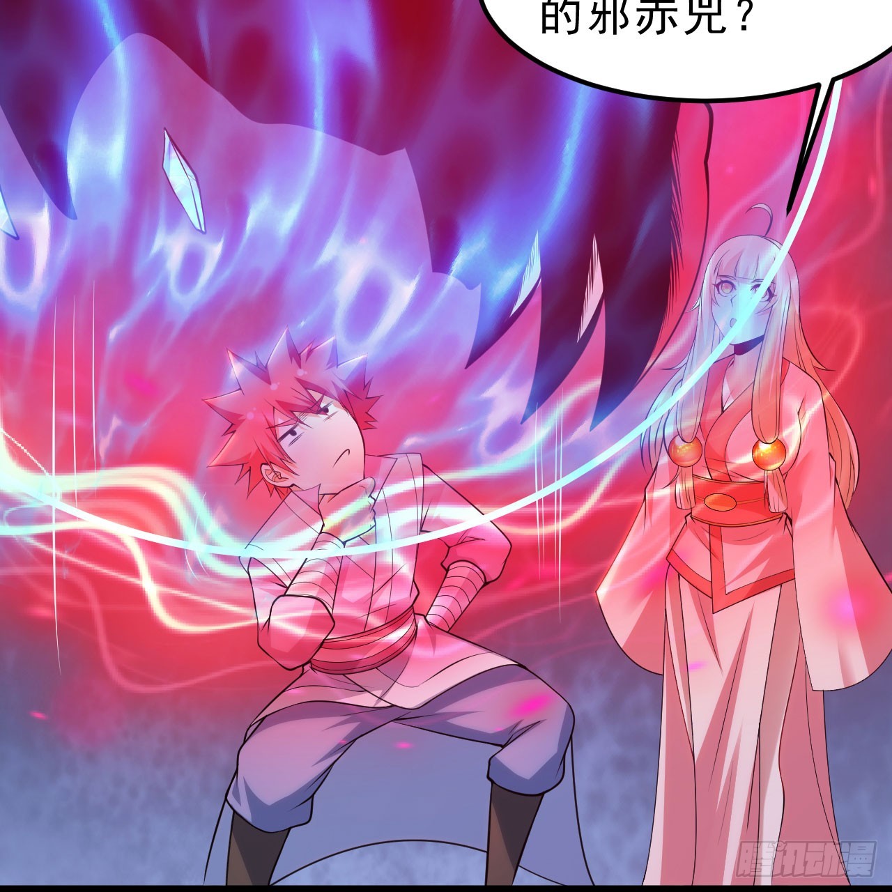 149回-宁青青求加入36