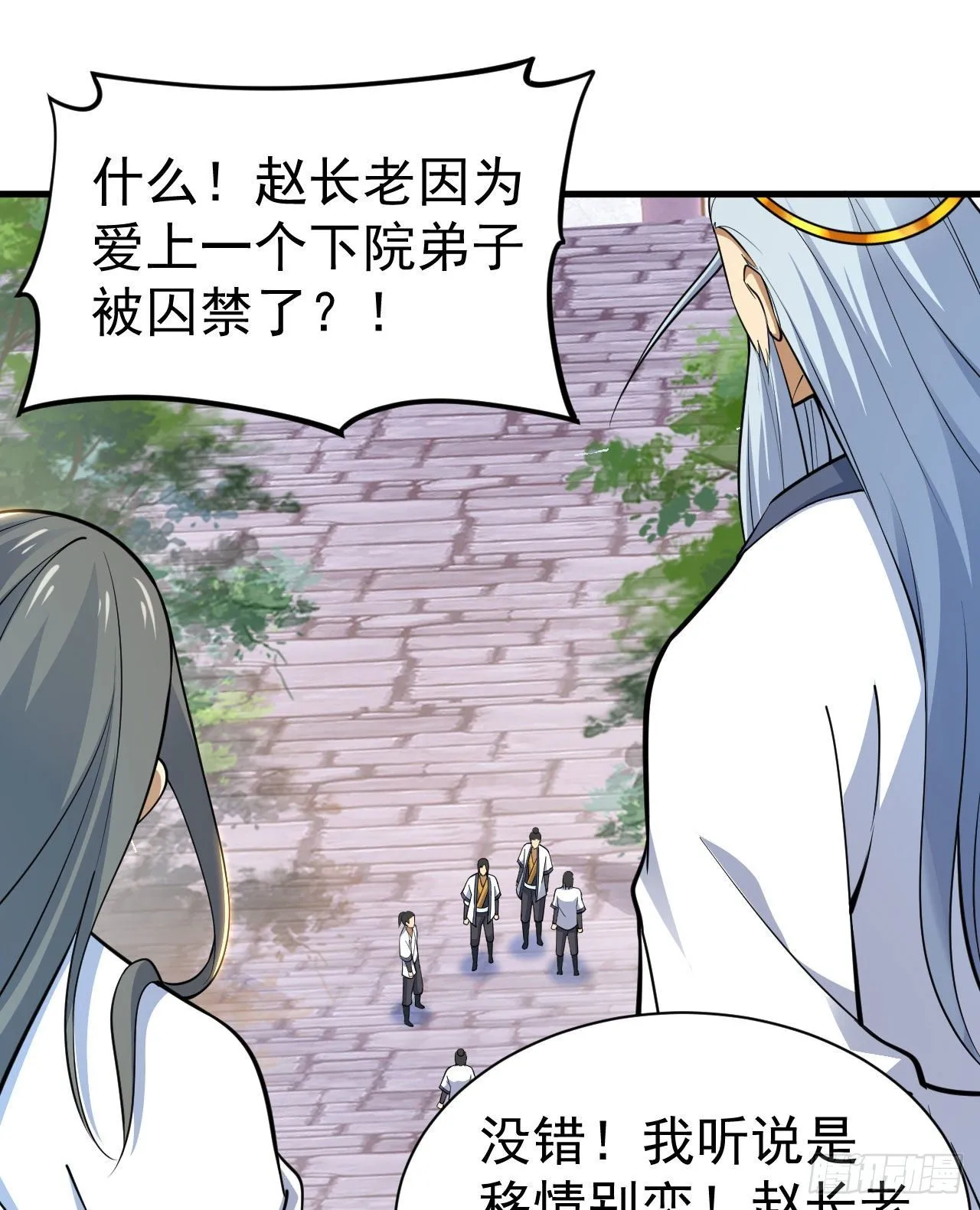 81回-借刀杀人34