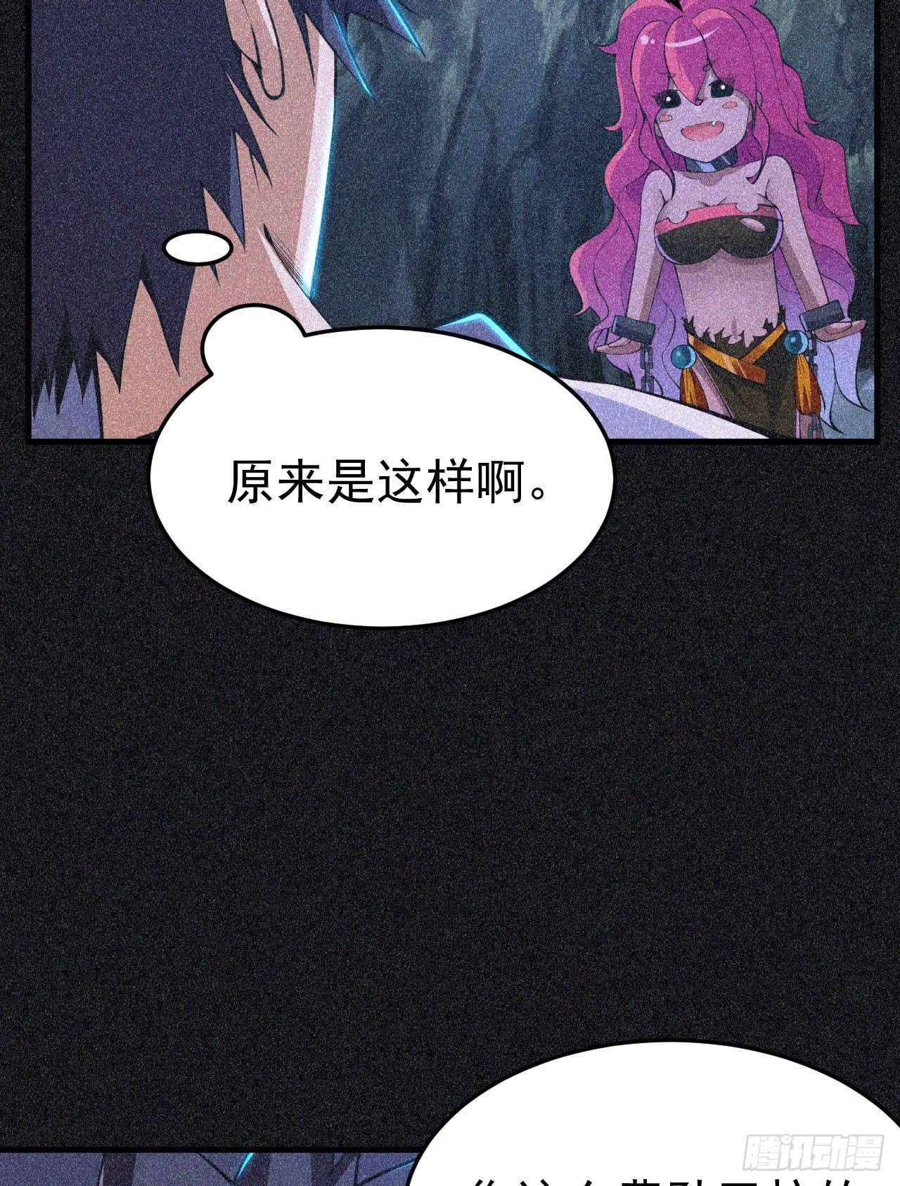 59回-馋你身子26
