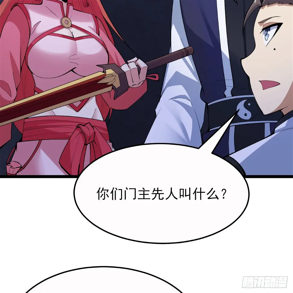 165回-看他笑得多开心啊30