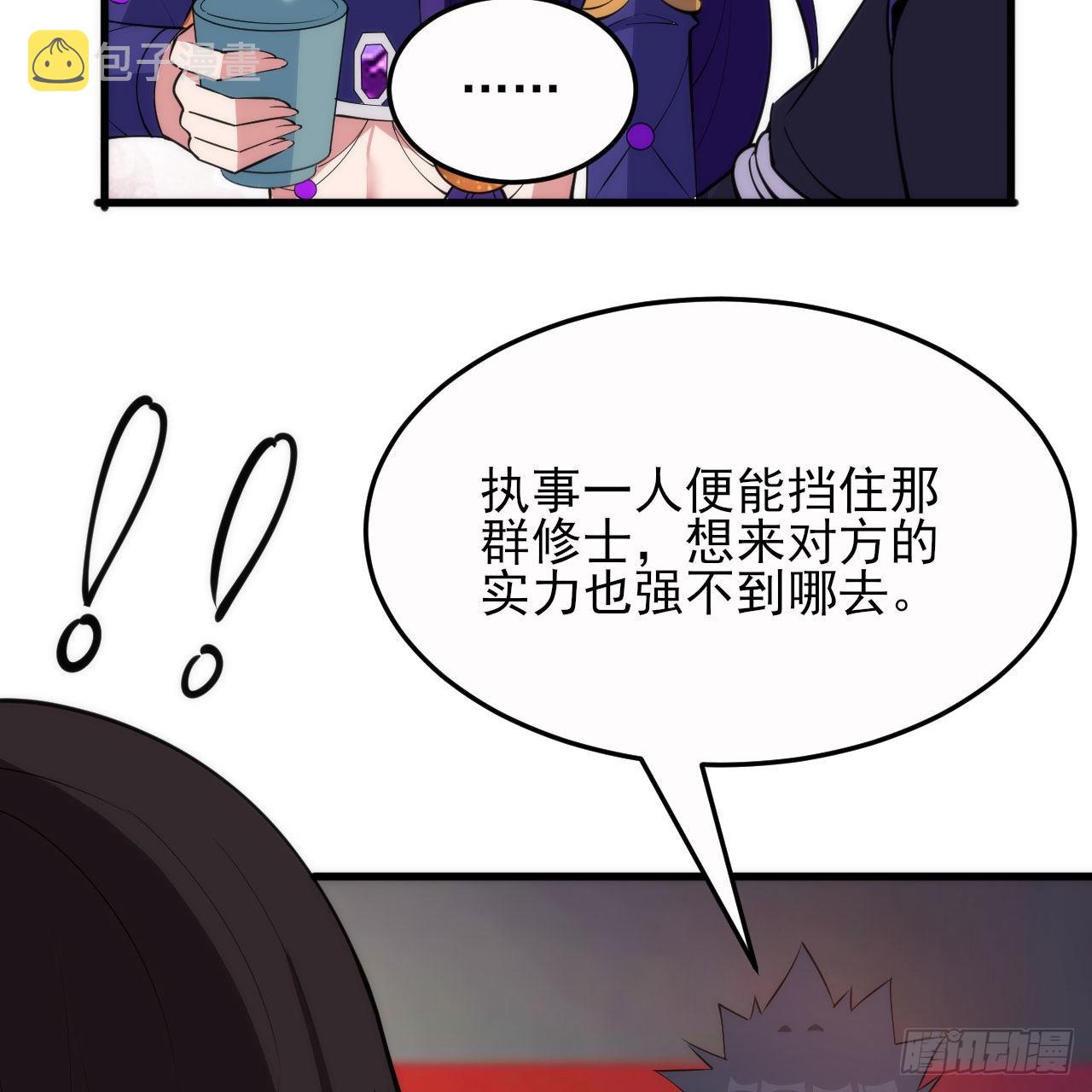 133回-奴家终于等到你56