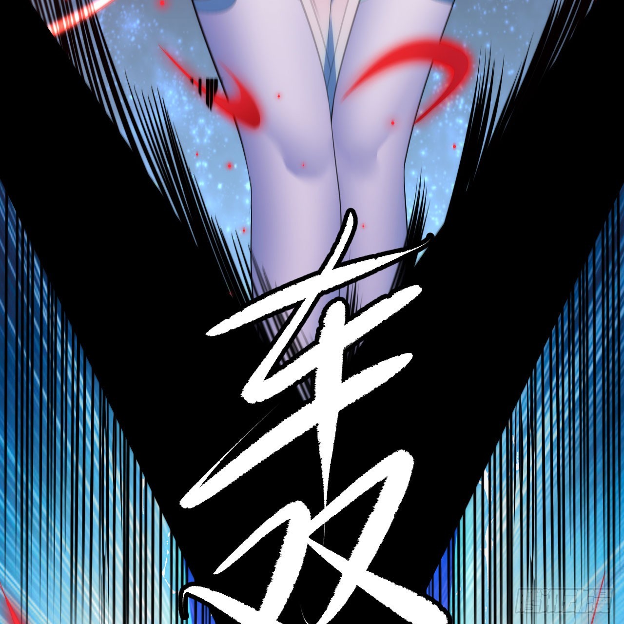 第141话-醒得正是时候35