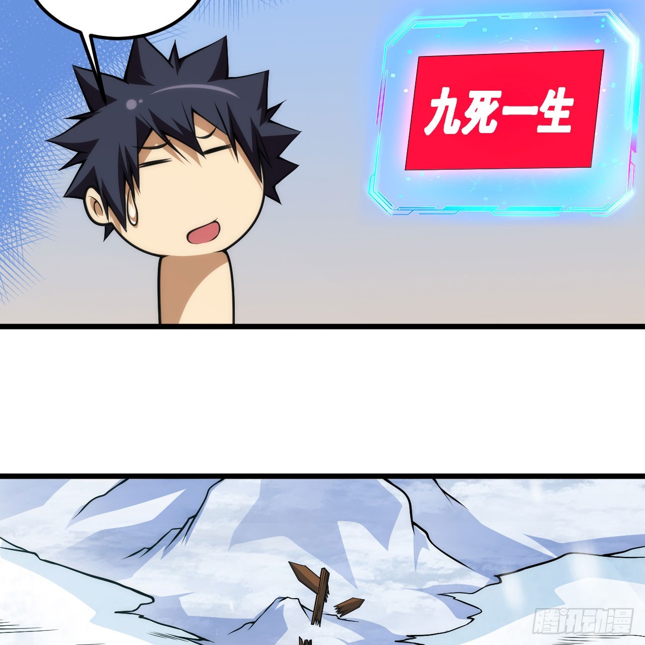 146回-欧皇的无奈61