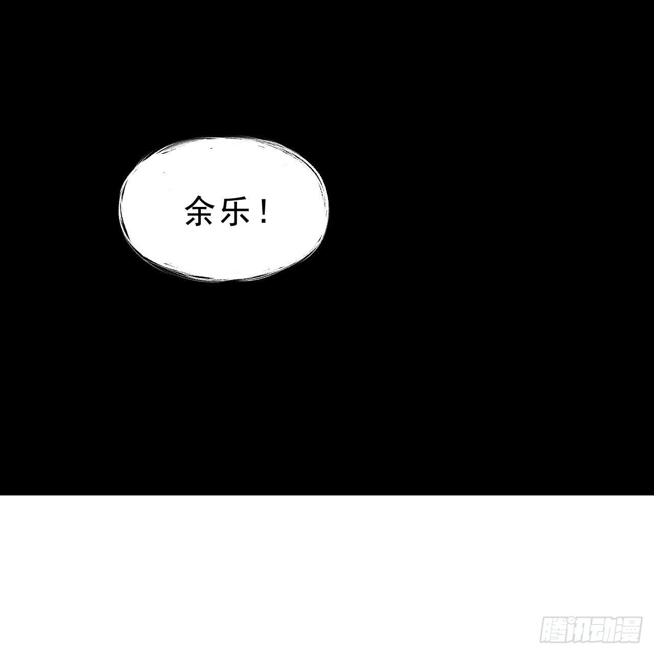119回-剑心诀的秘密77