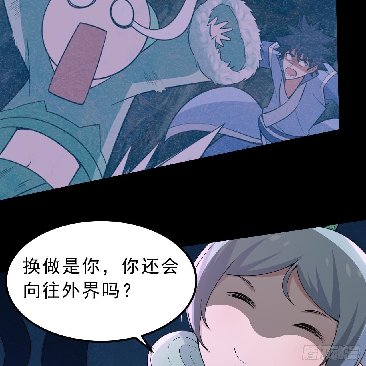 120回-我悟了！25